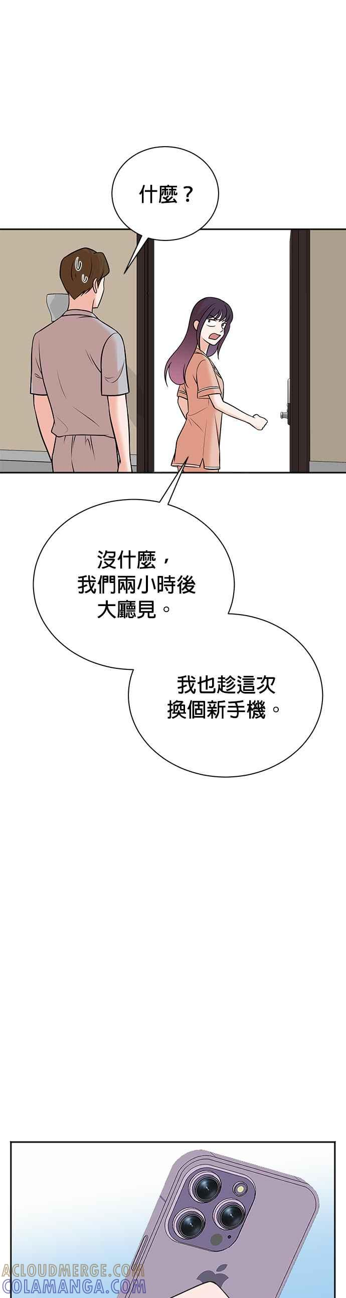 第109话 第25页