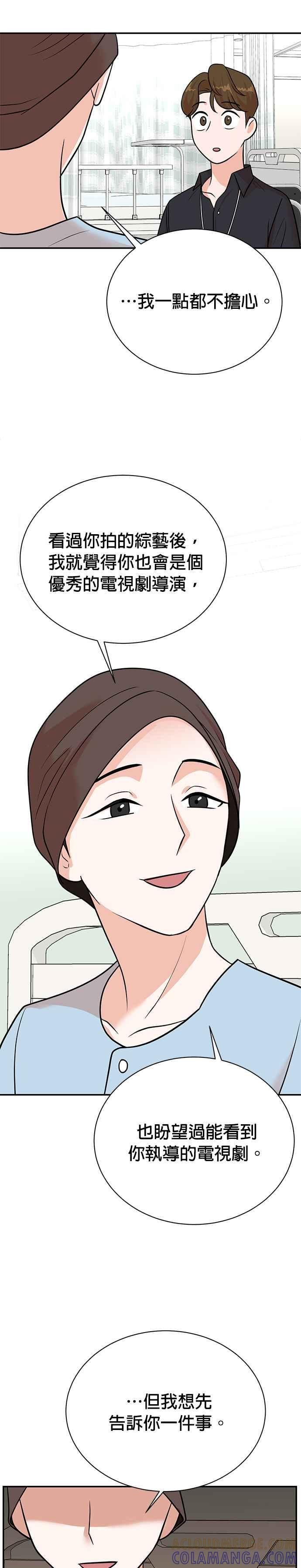 第110话 第15页