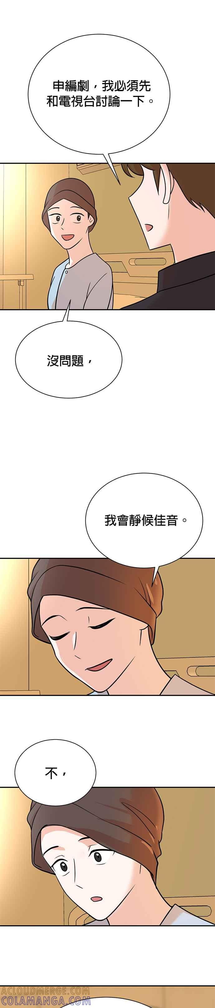 第110话 第23页