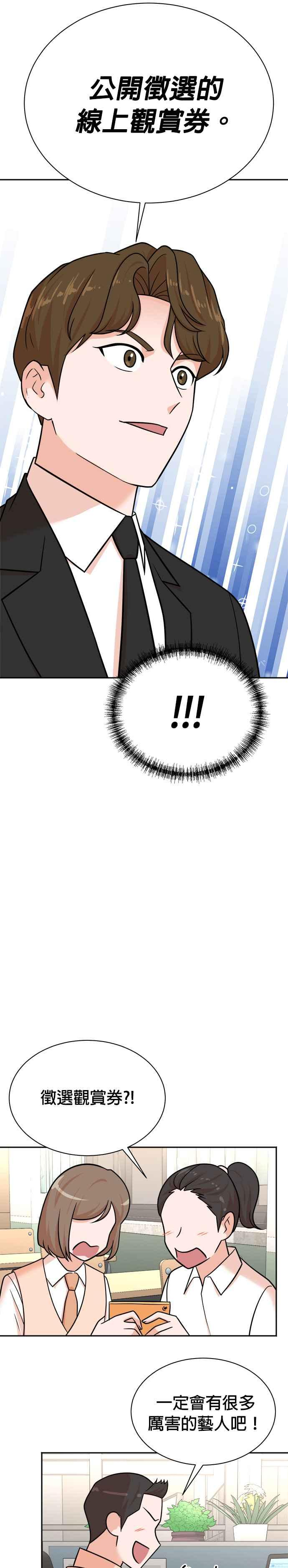 第112话 第10页