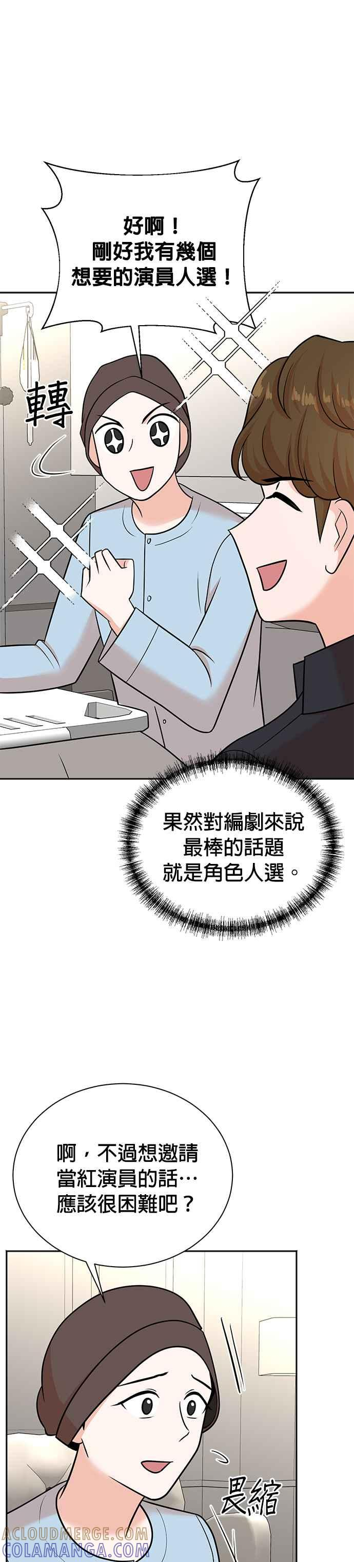 第112话 第25页