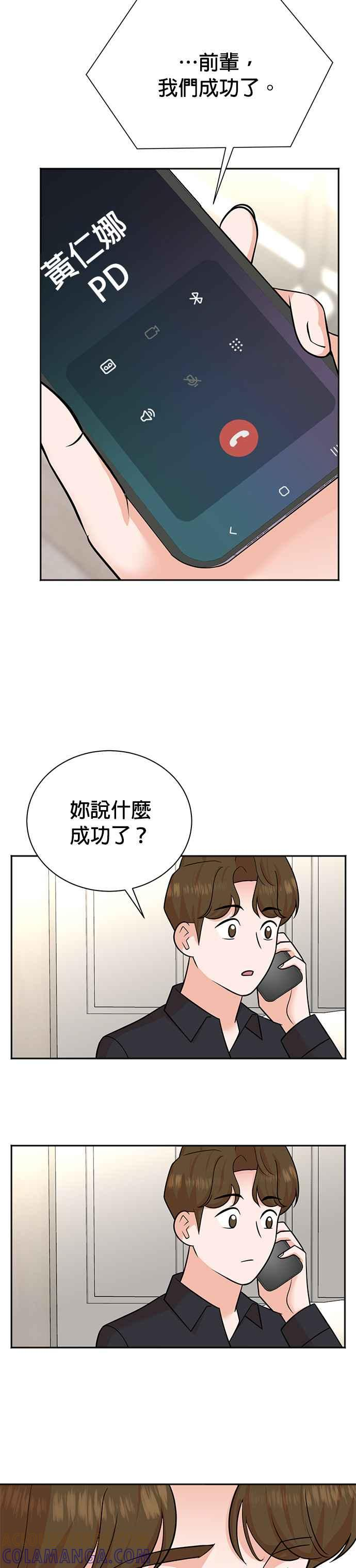 第112话 第27页