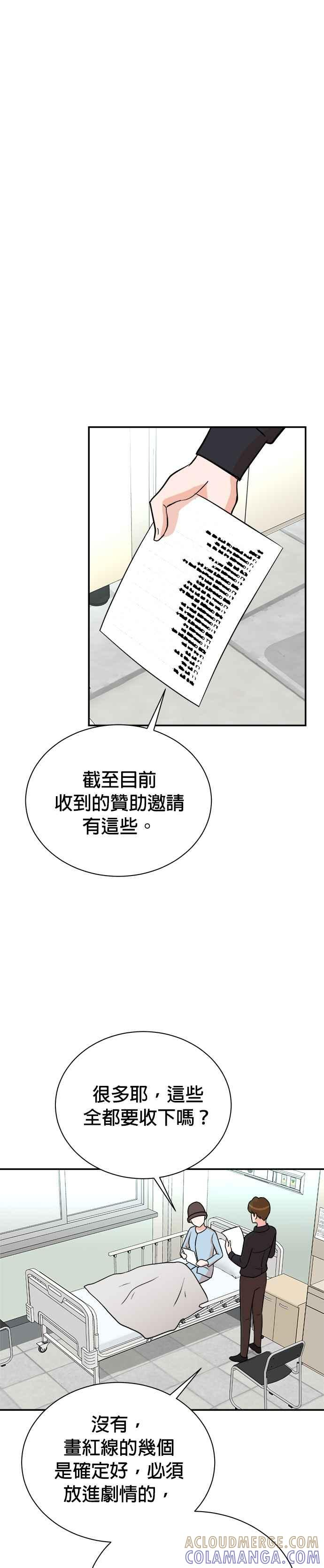 第113话 第13页