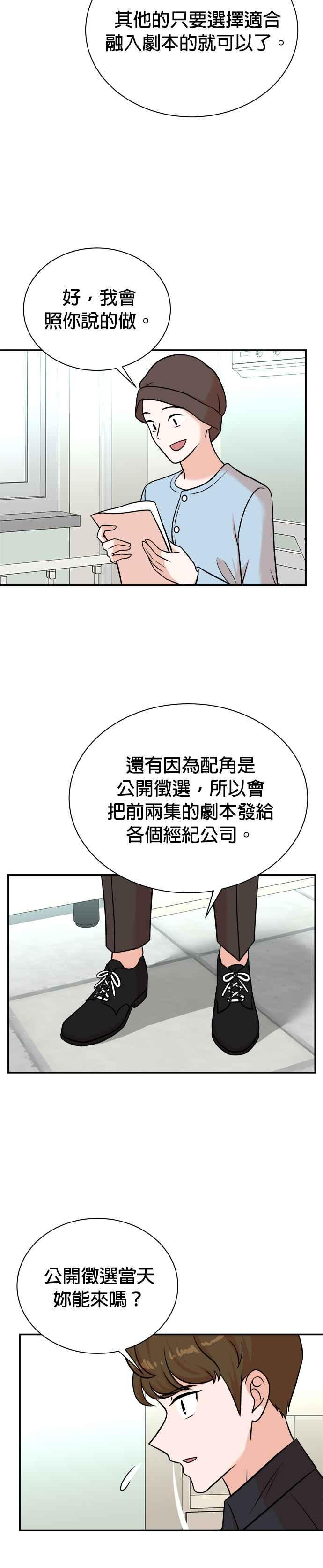 第113话 第14页