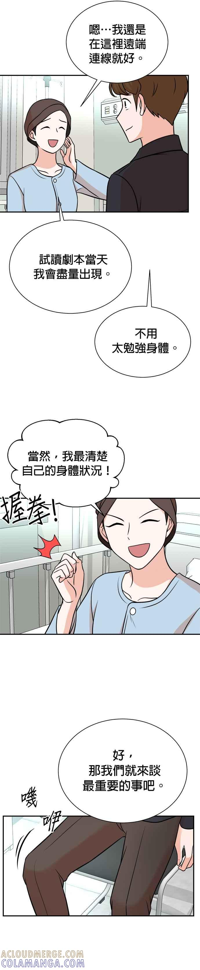 第113话 第15页