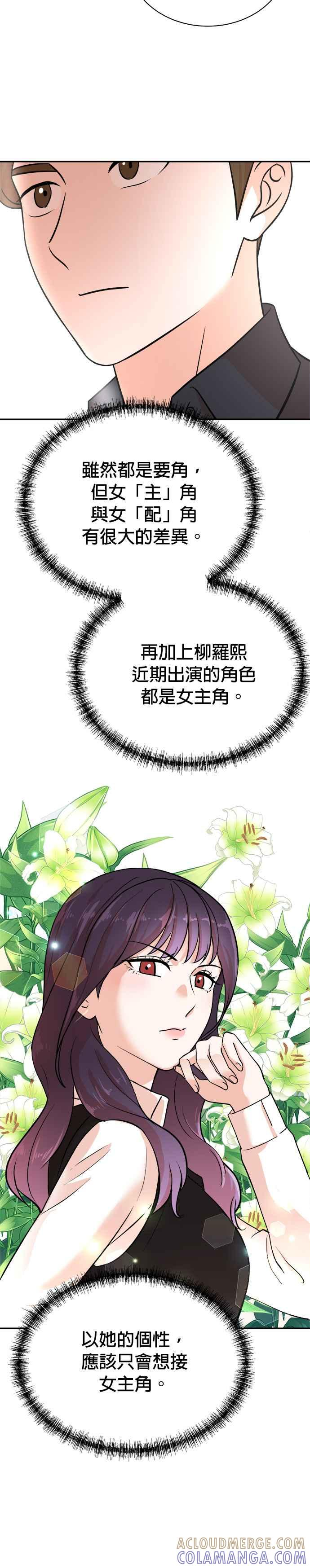 第113话 第19页
