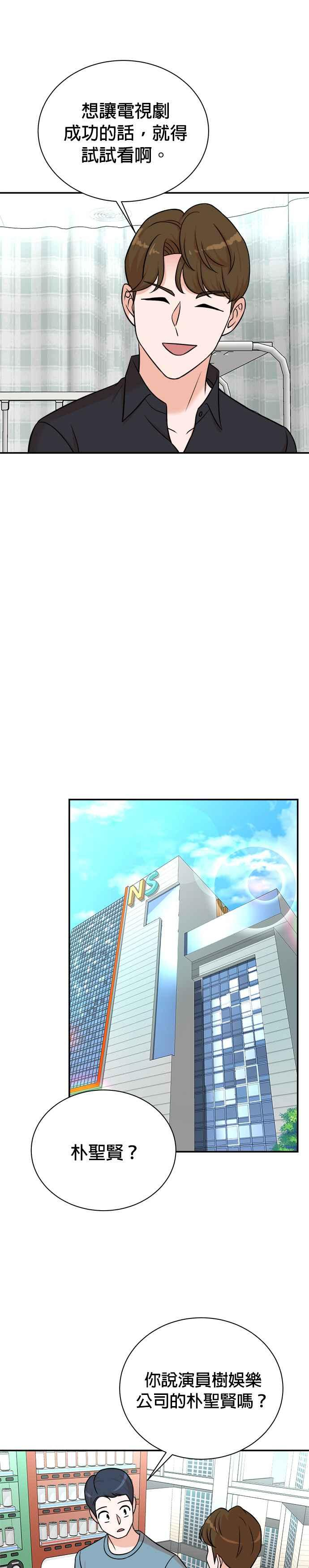 第113话 第22页