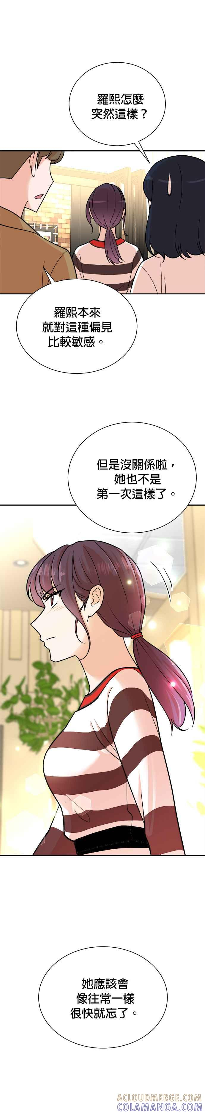 第114话 第9页