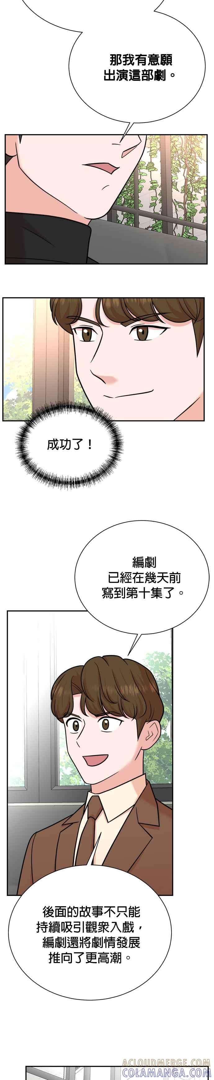 第114话 第15页