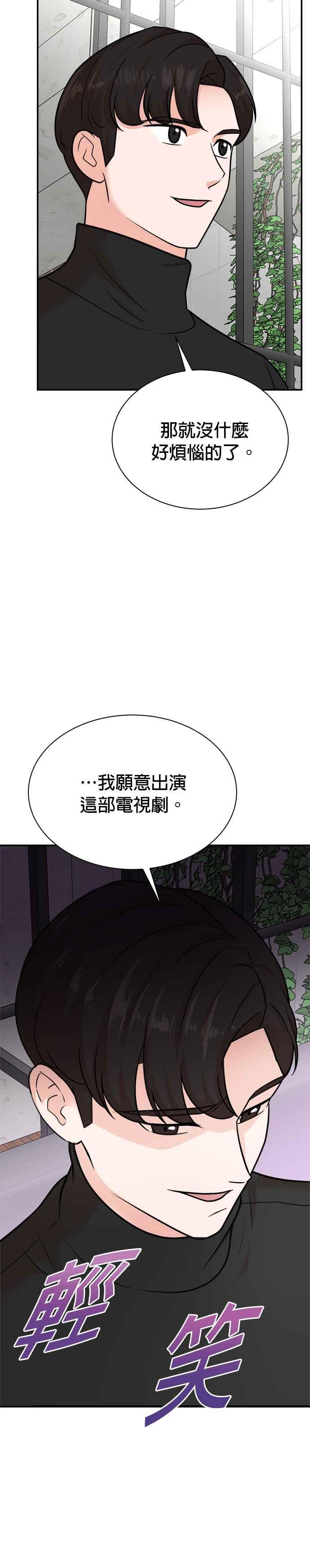 第114话 第16页