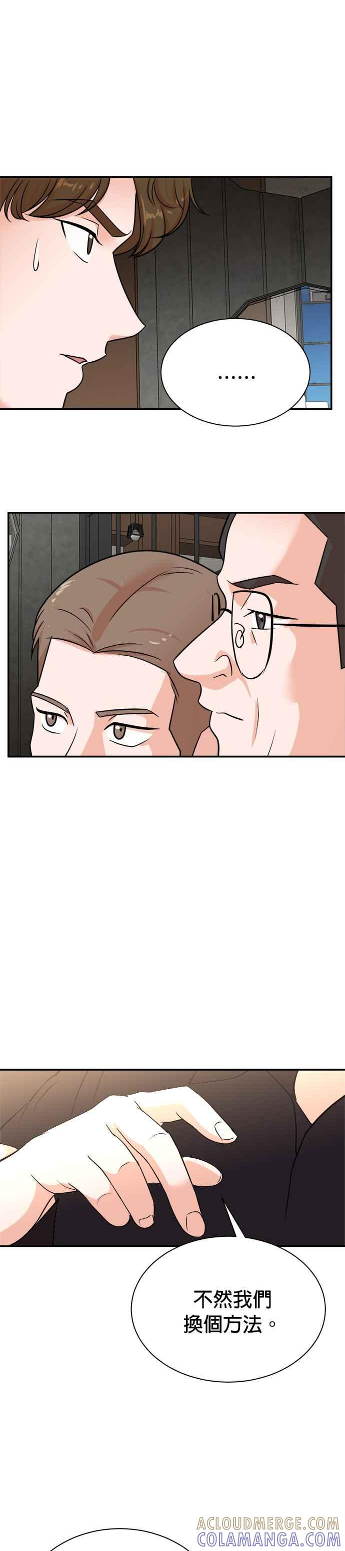 第114话 第25页
