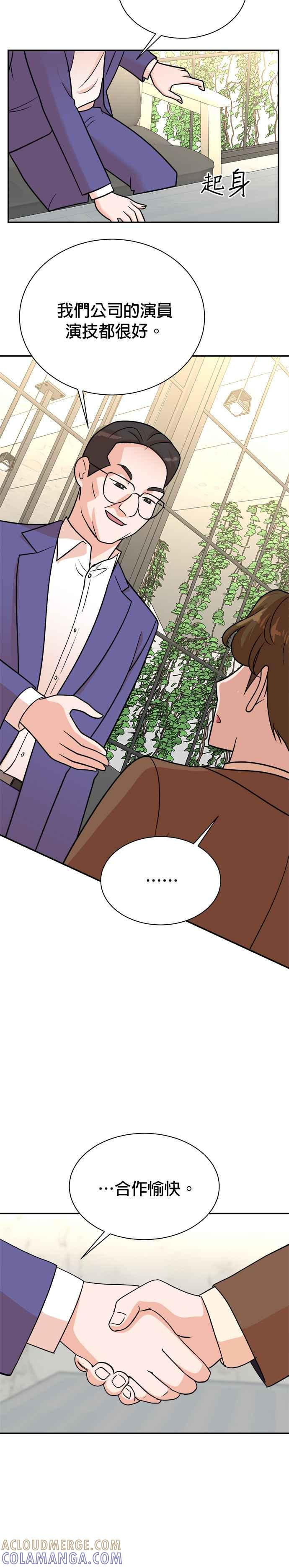 第115话 第17页