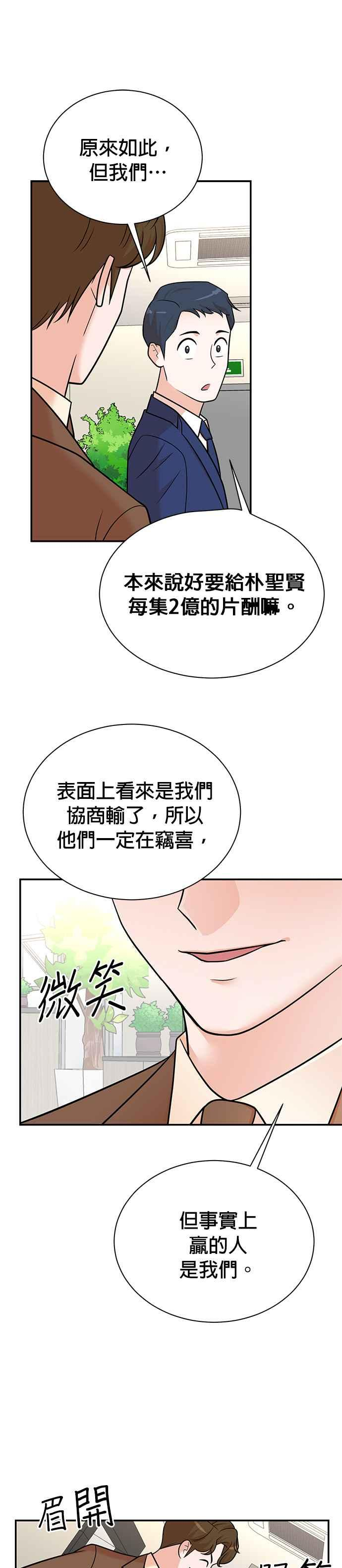 第115话 第22页