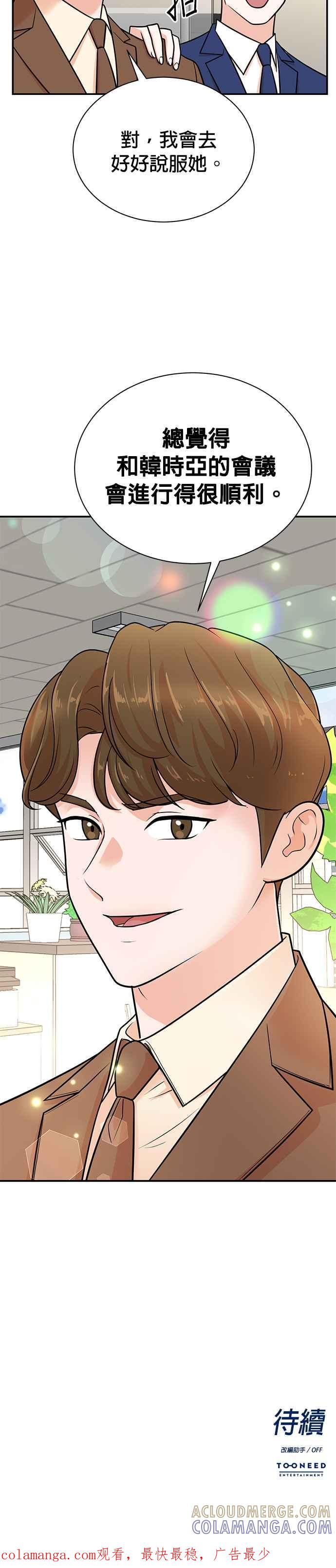第115话 第25页