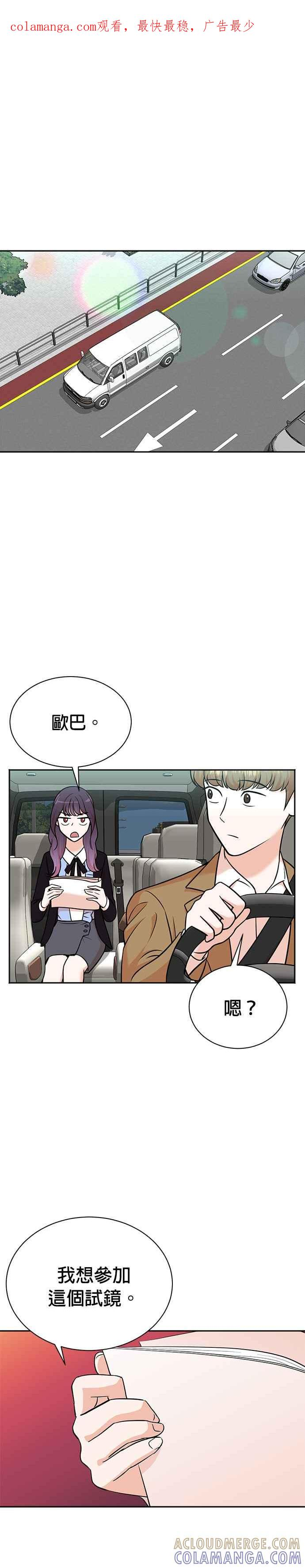 第116话 第1页