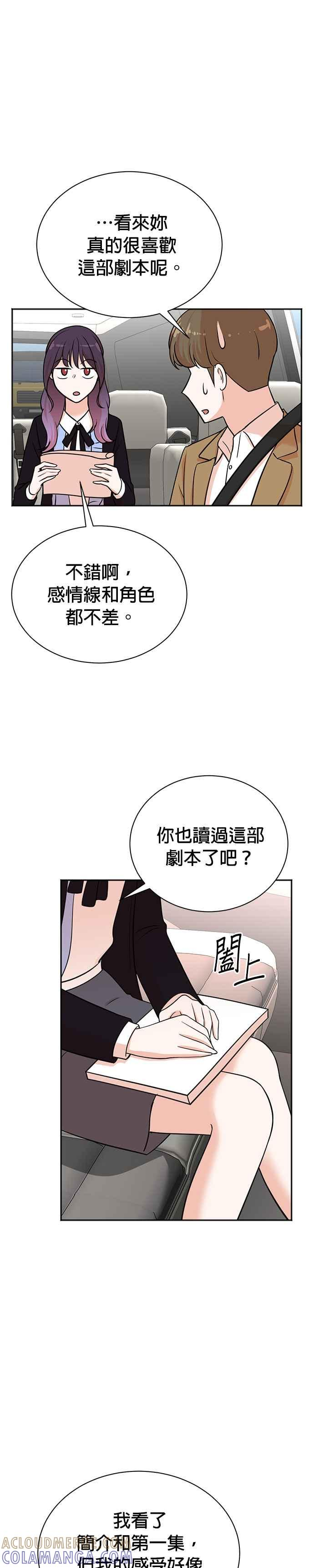 第116话 第3页