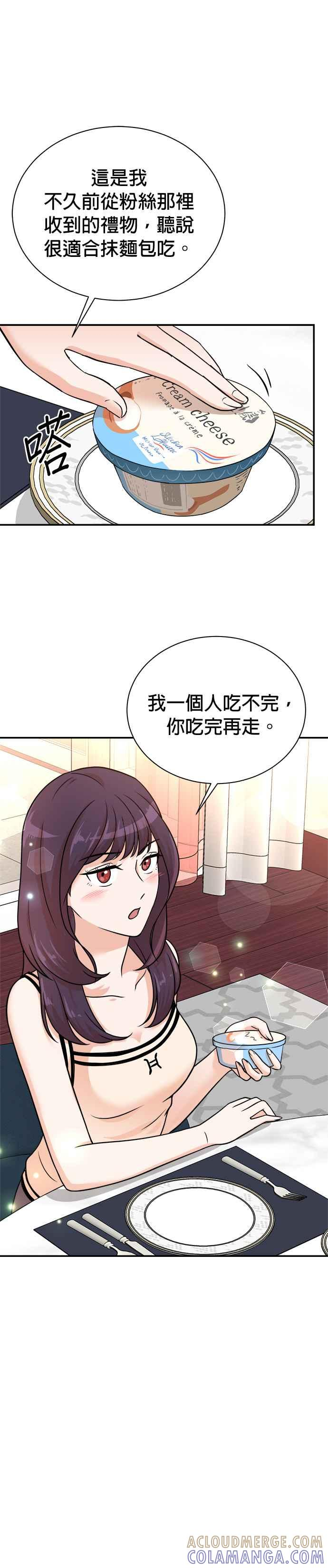 第117话 第25页