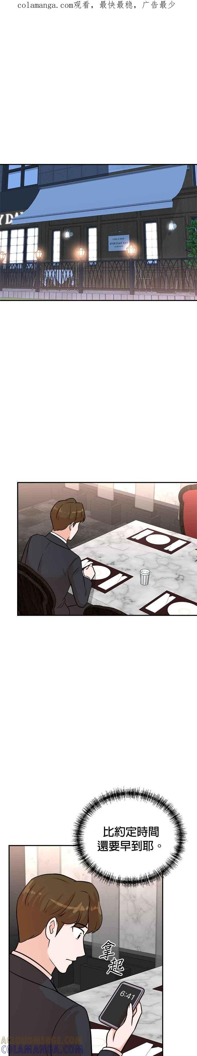 第118话 第1页