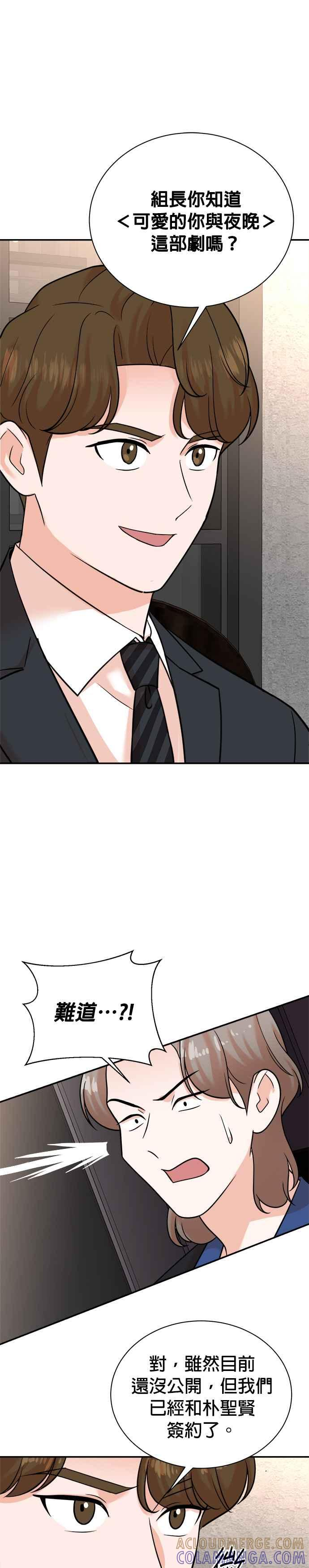 第118话 第13页