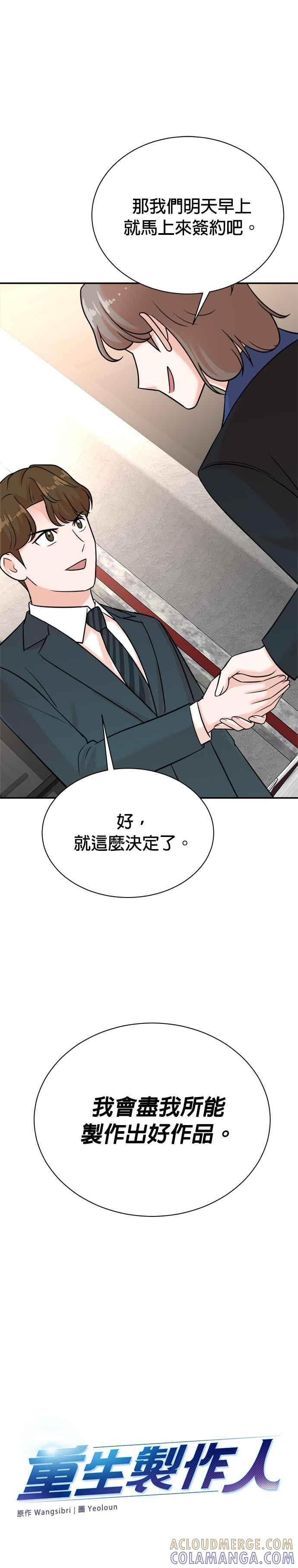 第118话 第17页