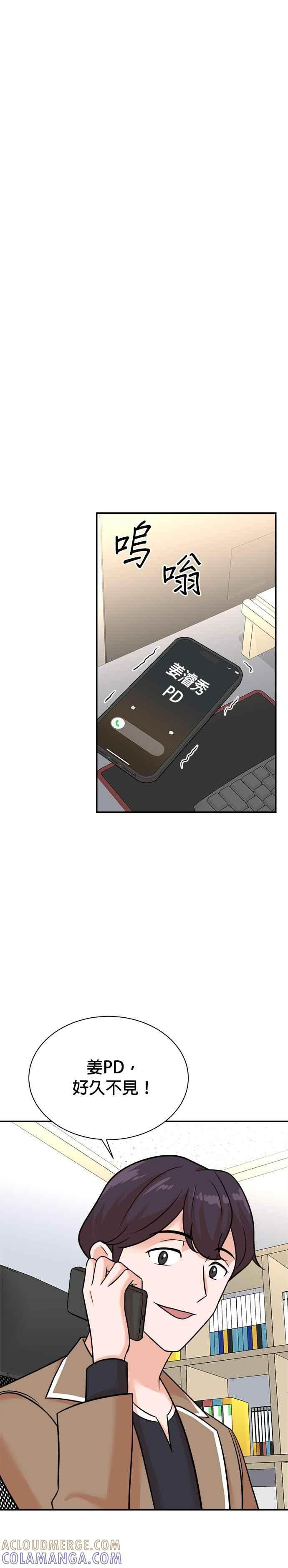 第118话 第21页