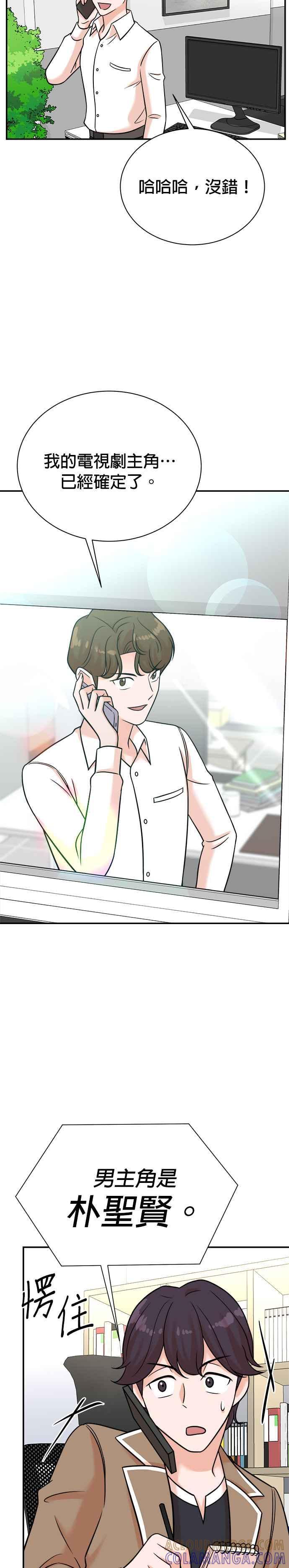 第118话 第23页