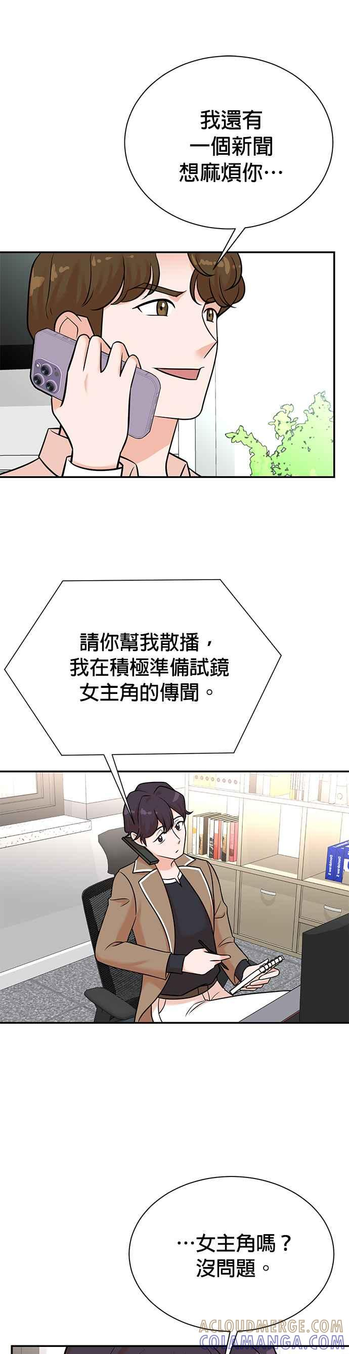 第118话 第25页