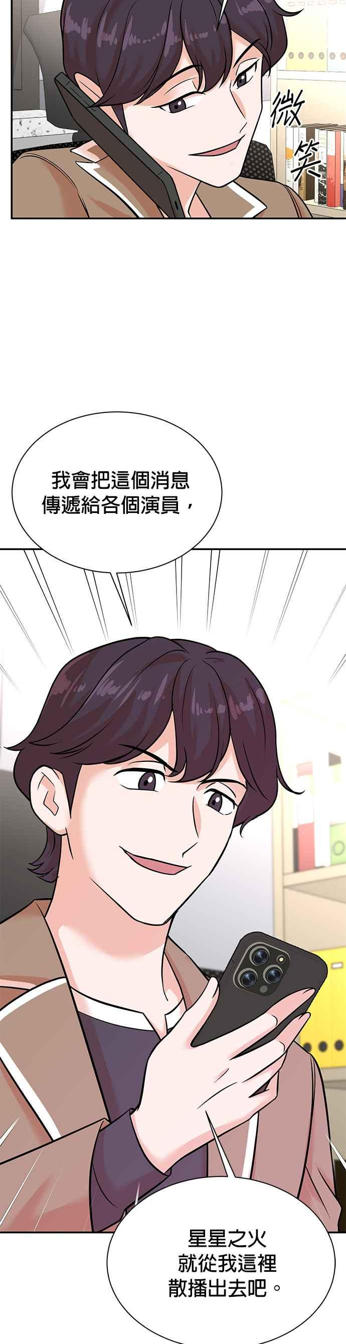 第118话 第26页