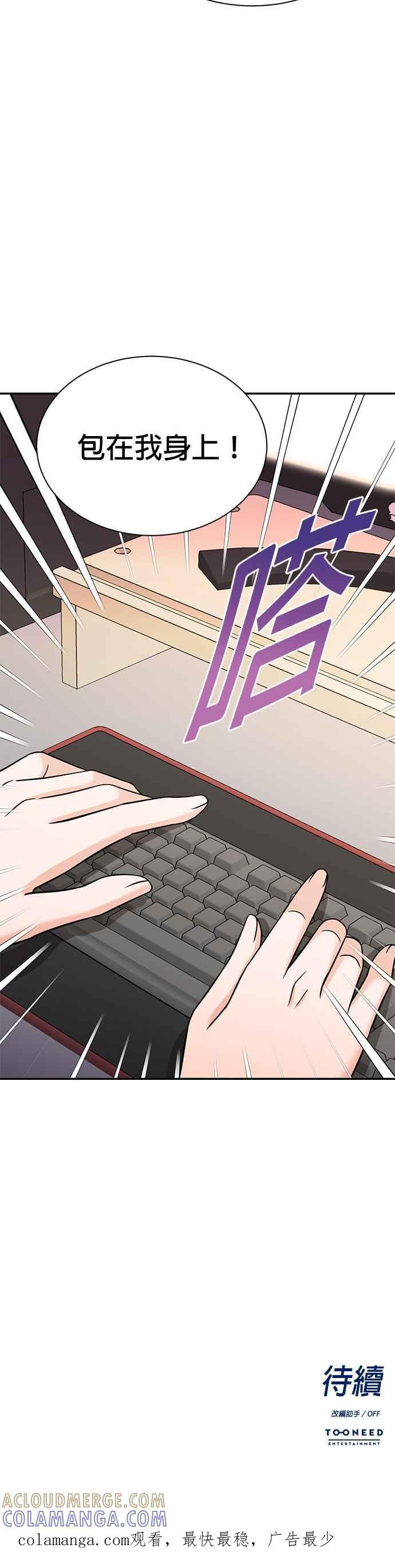 第118话 第27页