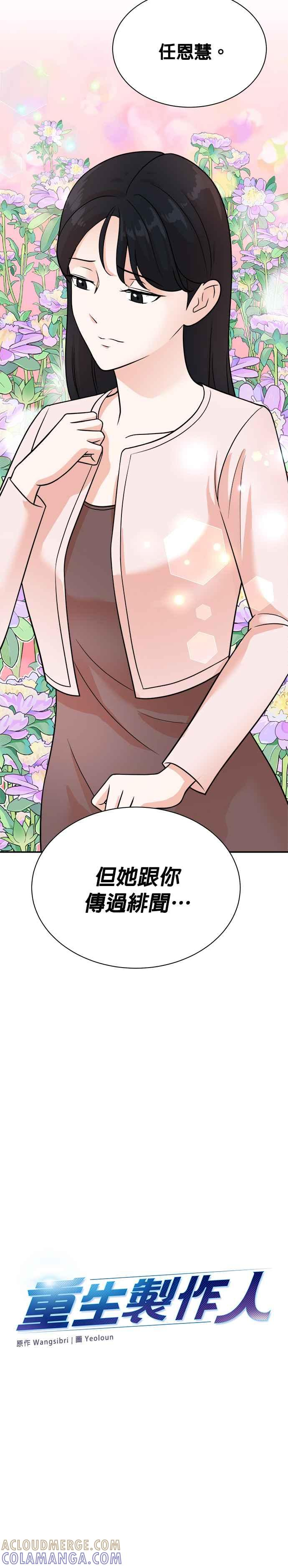 第119话 第15页