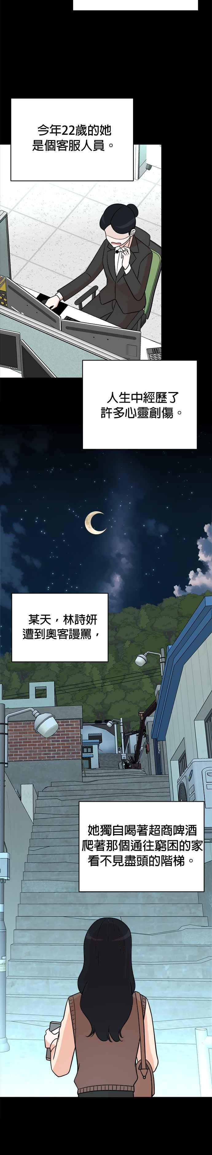 第119话 第18页