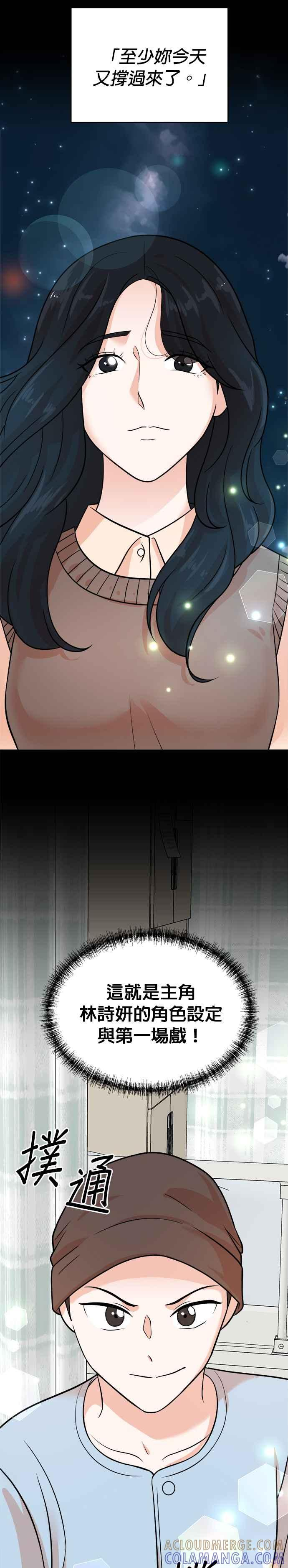 第119话 第19页