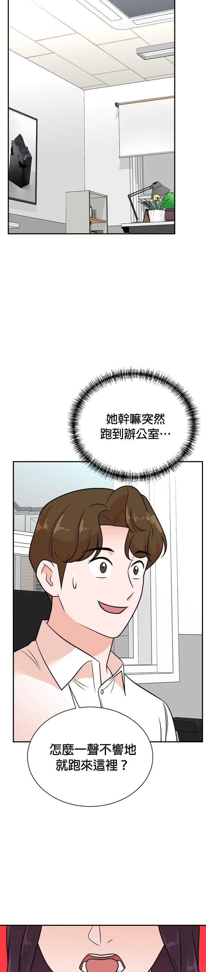 第119话 第26页