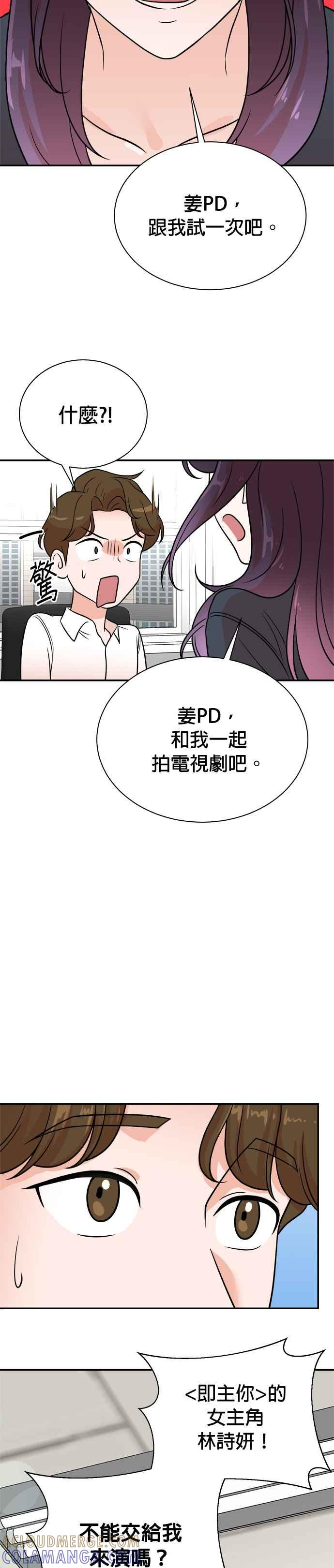 第119话 第27页