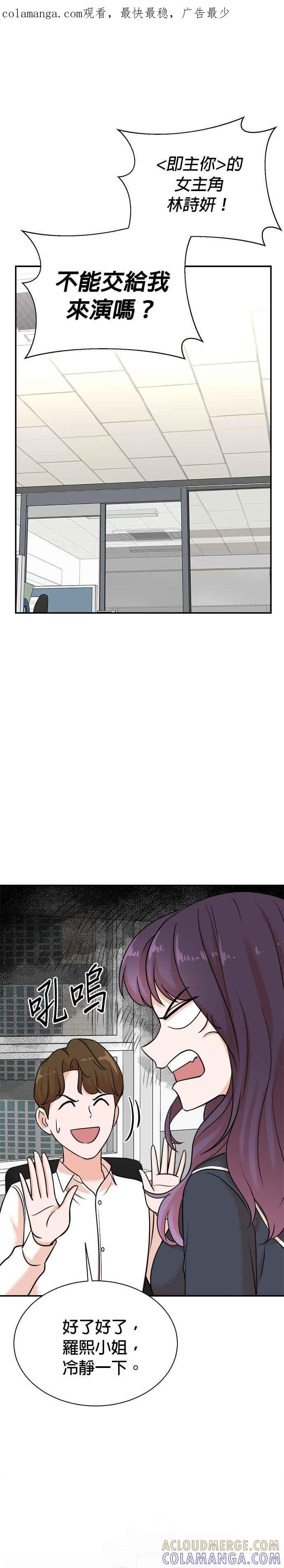 第120话 第1页