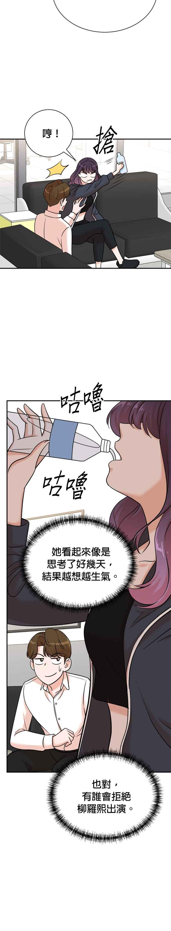 第120话 第4页