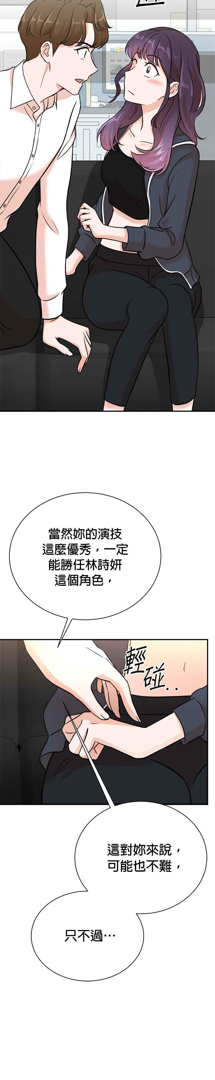 第120话 第8页