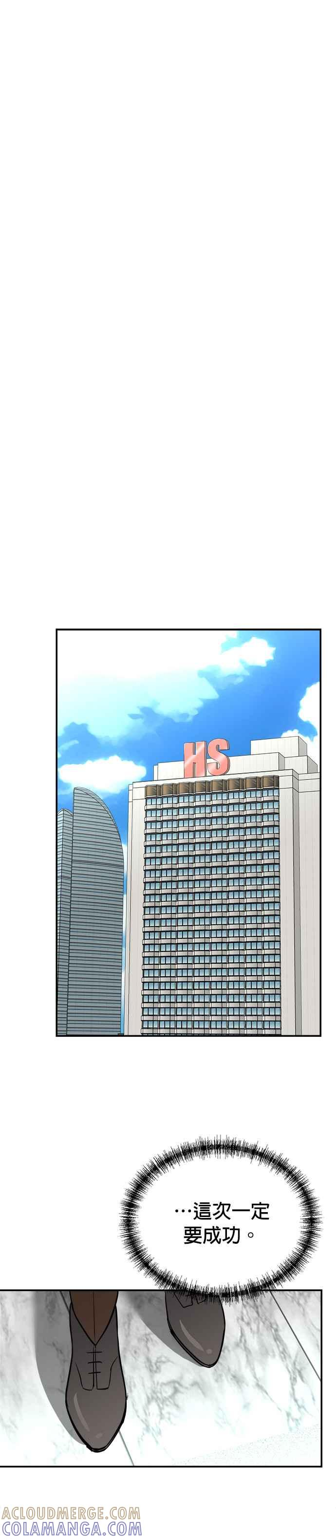 第120话 第25页