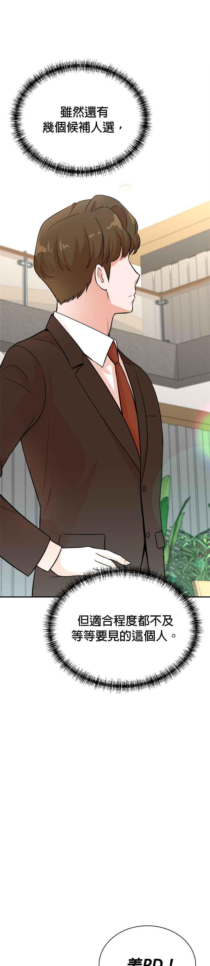 第120话 第26页
