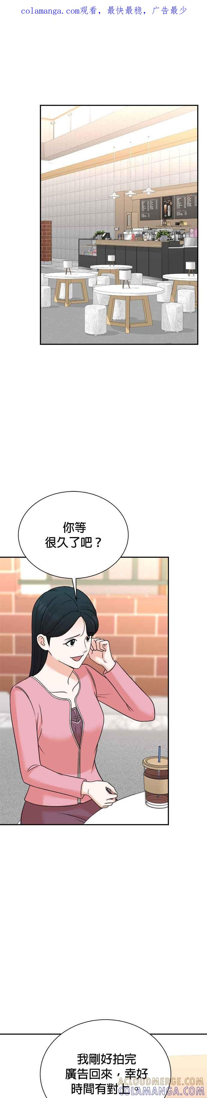 第121话 第1页