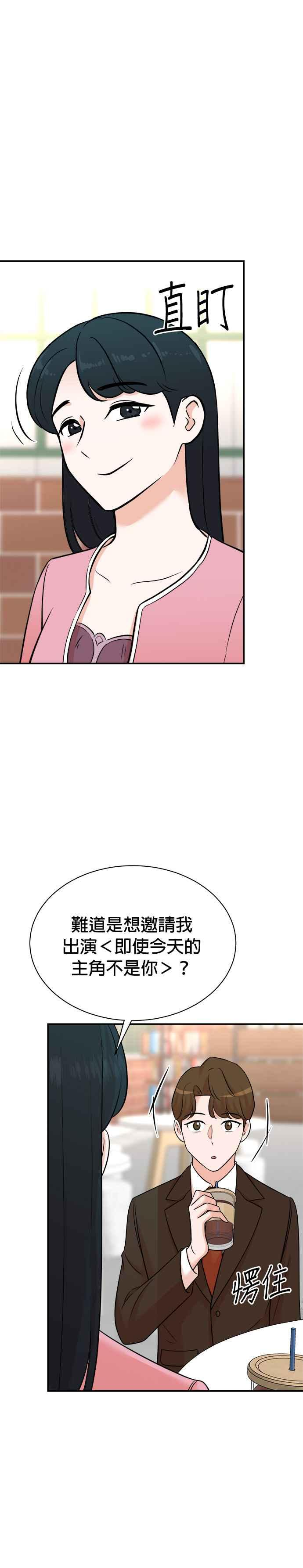 第121话 第4页
