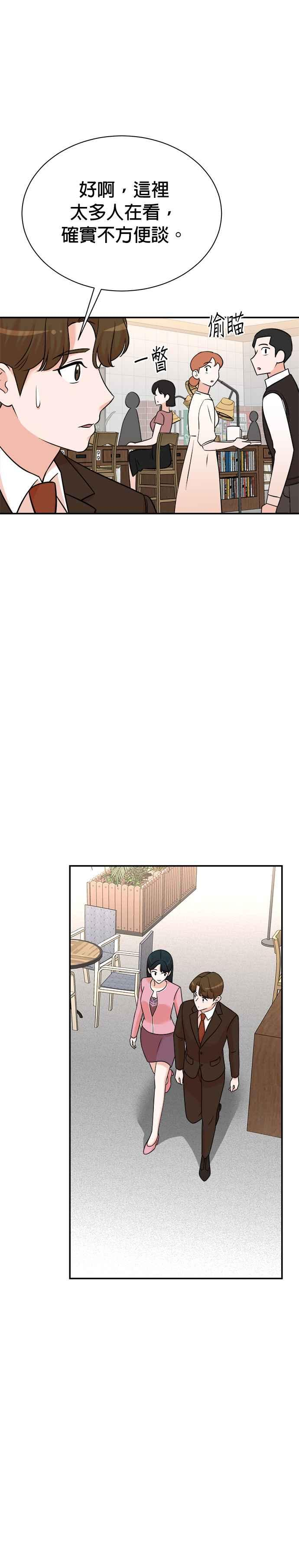 第121话 第6页