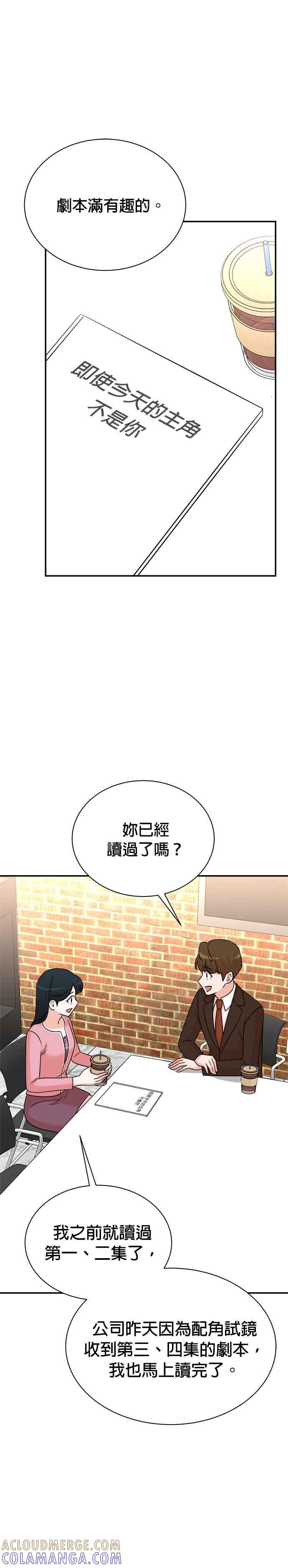 第121话 第9页