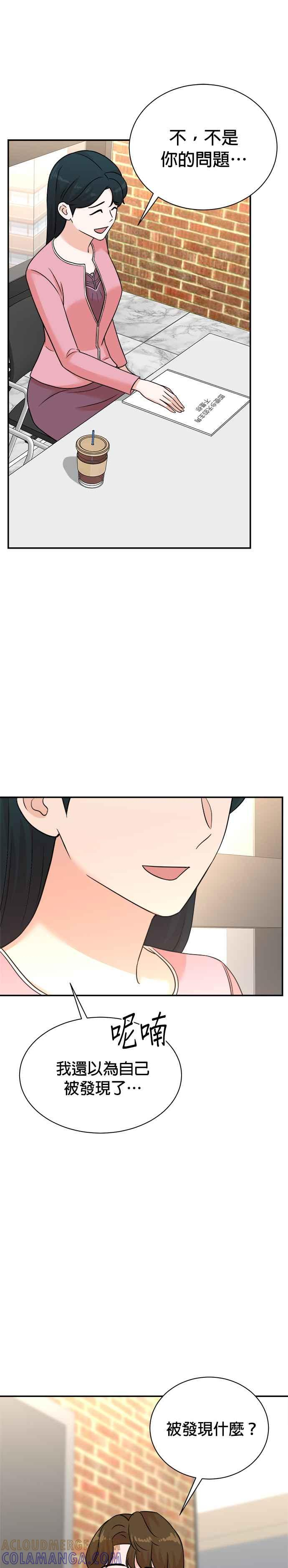 第121话 第13页