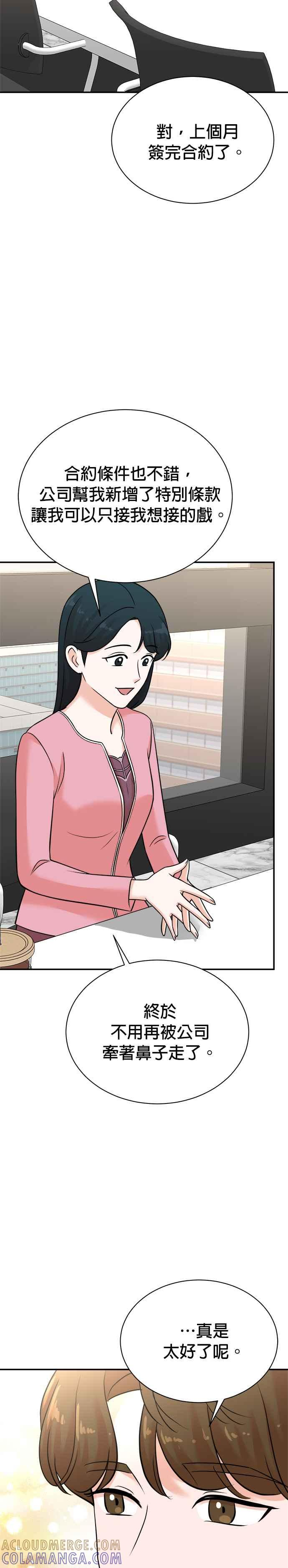 第121话 第15页