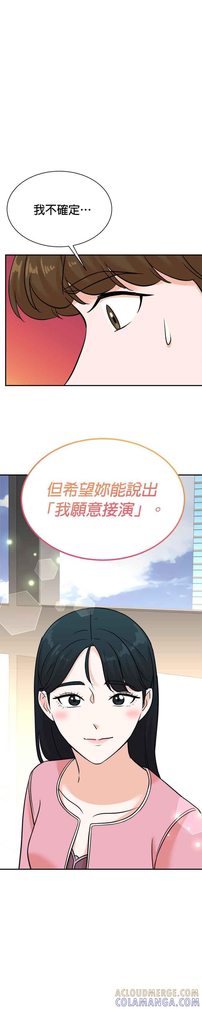 第121话 第19页