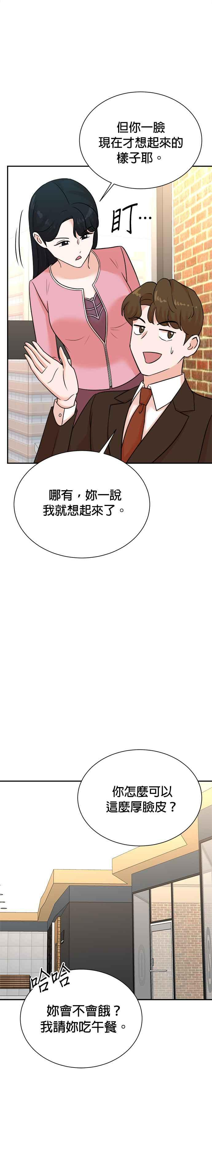 第121话 第24页