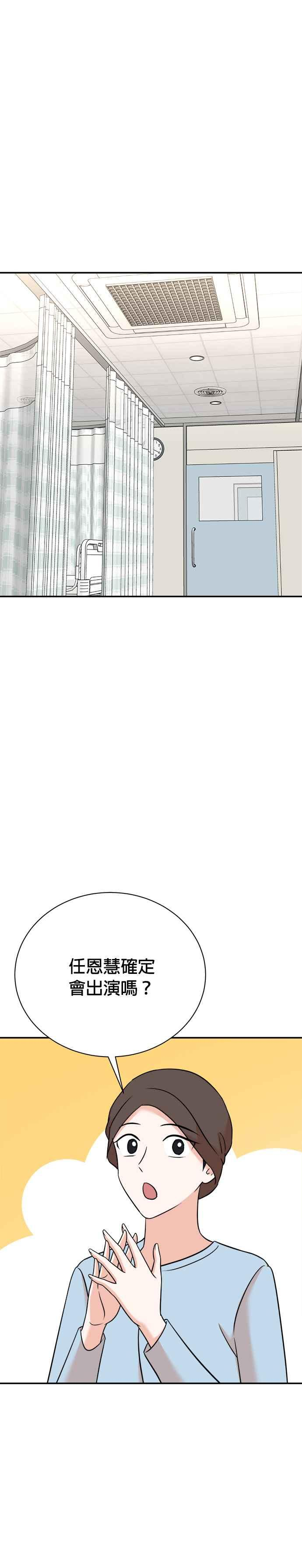 第121话 第26页