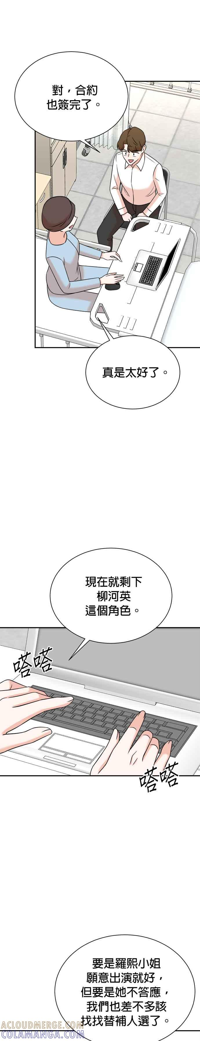 第121话 第27页