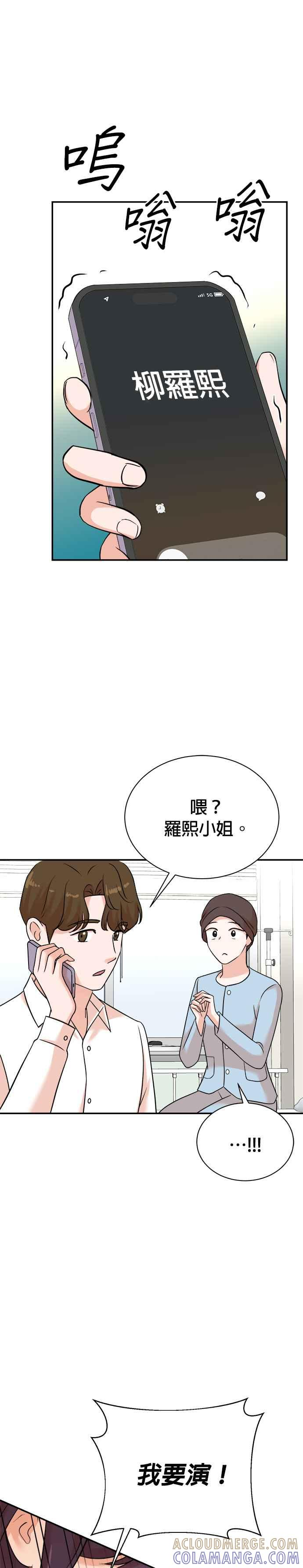 第121话 第29页